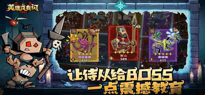 图书馆贤者无闪英雄激活方法