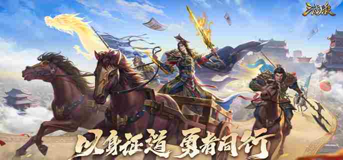 三国杀将魂获取攻略2025介绍