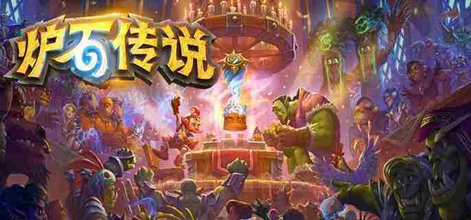 炉石传说奥术德攻略与卡组构建介绍