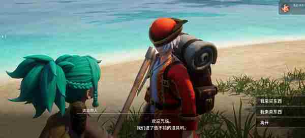 幻兽帕鲁流浪商人作用介绍