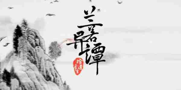 兰若异谭无限抽牌流攻略与玩法介绍