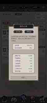 江湖剑过横渊探险攻略秘籍与技巧大全