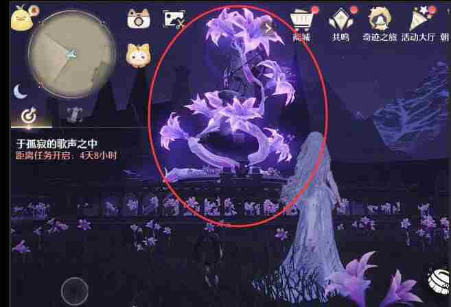 无限暖暖寻梦于迷途第二天任务攻略与技巧介绍