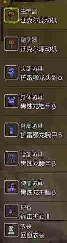 怪物猎人荒野大锤毕业装备搭配方法