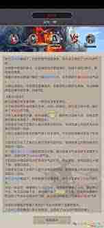 构建经济型阵容探索无中拳布局技巧助力这就是江湖游戏攻略