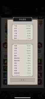 江湖踏天逐风腿破解唐门攻略