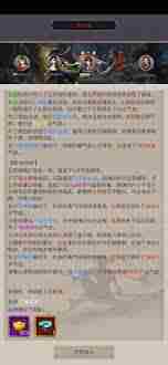 江湖力破刀过赤炼战斗力提升攻略