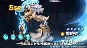 蛇三国武将实力排名对比方法