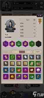 江湖秋水无痕接引码获取与使用攻略