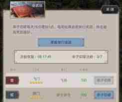 江湖大江东去深度玩法攻略与全策略介绍