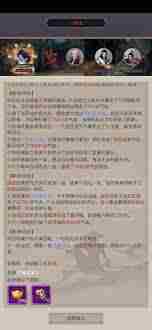 江湖圆转力破棍攻略圆转力破棍技巧介绍
