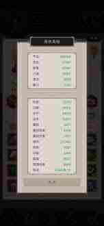 天罡铁骨棍百花无地龙通关技巧介绍