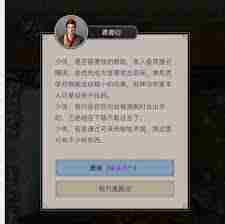 江湖棍逆转搭配技巧深度介绍