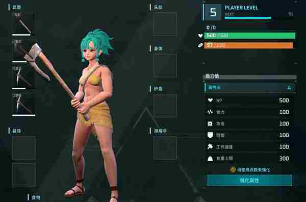 幻兽帕鲁属性点作用介绍