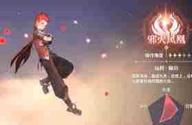 斗罗大陆史莱克学院初始武魂选择方法