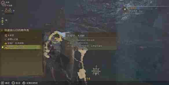 怪物猎人荒野钓鱼地点大公开