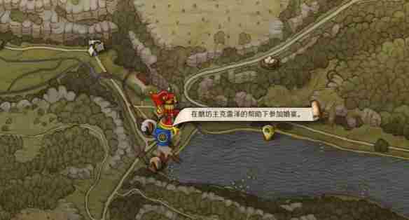 天国拯救2原始材料任务攻略介绍