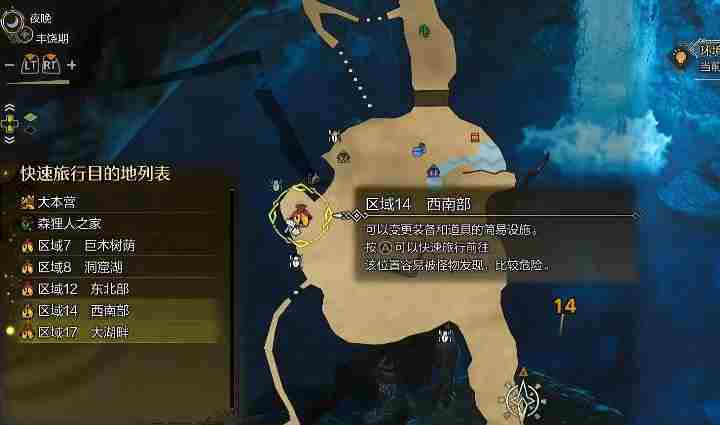 怪物猎人荒野瑰丽盾章菊螺钓鱼位置方法