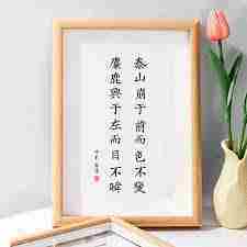 江湖泰山崩前面色不改修炼秘诀