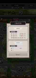 江湖腿大佬七星堡攻略通关秘籍