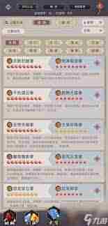 江湖赤练腿五逆转攻略技巧介绍