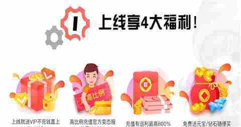 官方正版传奇手游下载平台一览