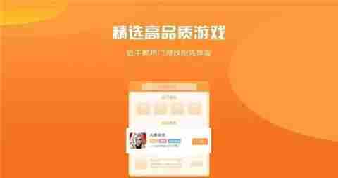 手游传奇游戏资源汇总哪家强平台对比盘点