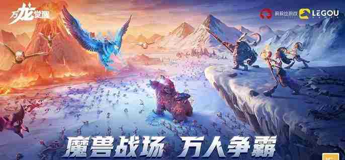 万龙觉醒休养令使用介绍攻略