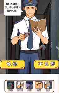 疯狂爆梗王案发现场通关攻略