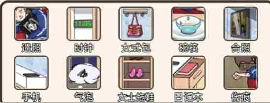 疯狂爆梗王生日快乐通关攻略