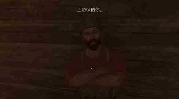 天国拯救2税吏任务攻略介绍