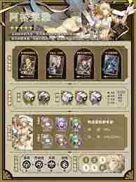 崩坏星穹铁道阿格莱雅全方位培养攻略