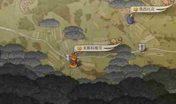 天国拯救2赦免者任务攻略介绍