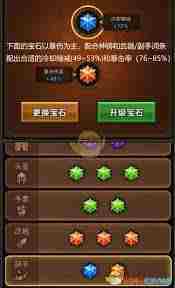 迷雾大陆S5魂灵师毒镰冲层攻略高效冲层技巧介绍