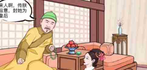 动动大脑瓜嬛嬛角色通关攻略