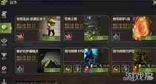 龙之谷混沌细缝高效金币获取攻略