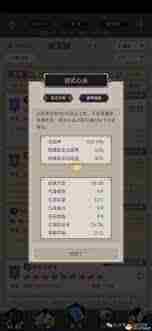 这就是江湖拳法招式高效组合方法