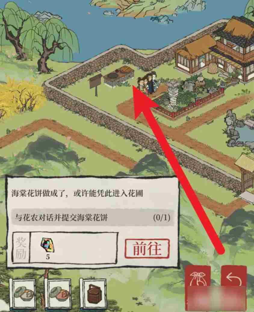 江南百景图海棠花饼制作与获取方法攻略