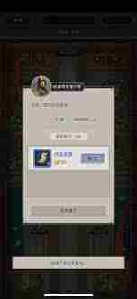 江湖洪福铁卷兑换攻略速查手册
