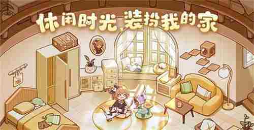 我的休闲时光宠物喂养全攻略