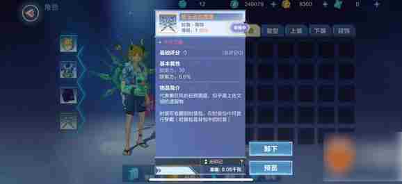 国王与冒险家全怪物属性介绍