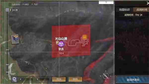 逆境重生火山山洞据点通关方法