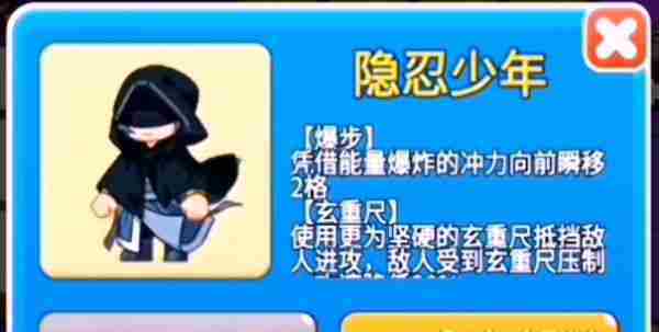 别惹农夫隐忍少年解锁与隐藏皮肤获取攻略