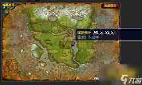 魔兽世界精炼维修循环任务攻略介绍