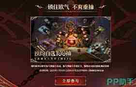 龙息神寂预约方法与抽卡介绍