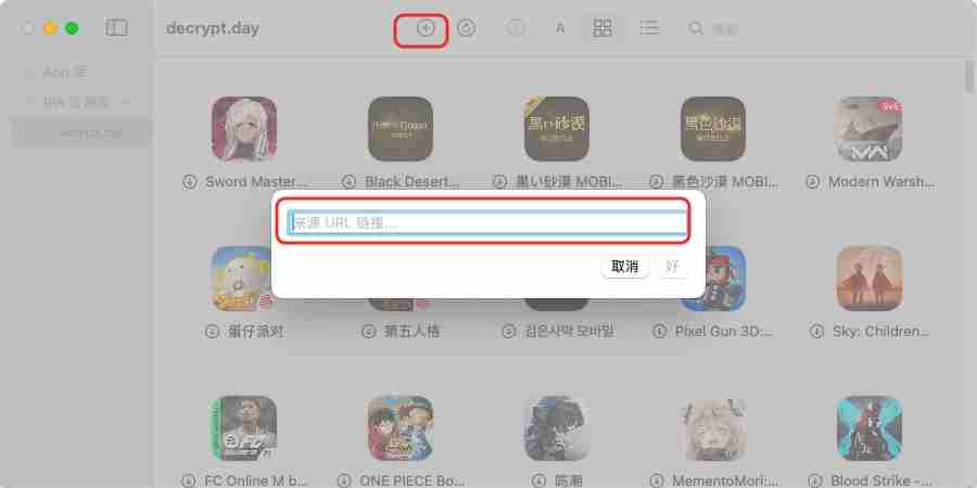 Mac电脑畅玩魔塔50层全攻略与运行教程