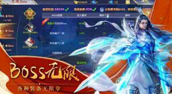 九天诛魔新手平民职业选择方法