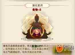 凡人传说高效升级技巧与紫府修炼秘籍