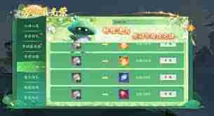 凡人传说五一劳动节活动攻略新玩法一览