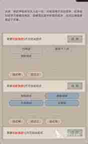 江湖神行甲码玩法介绍攻略